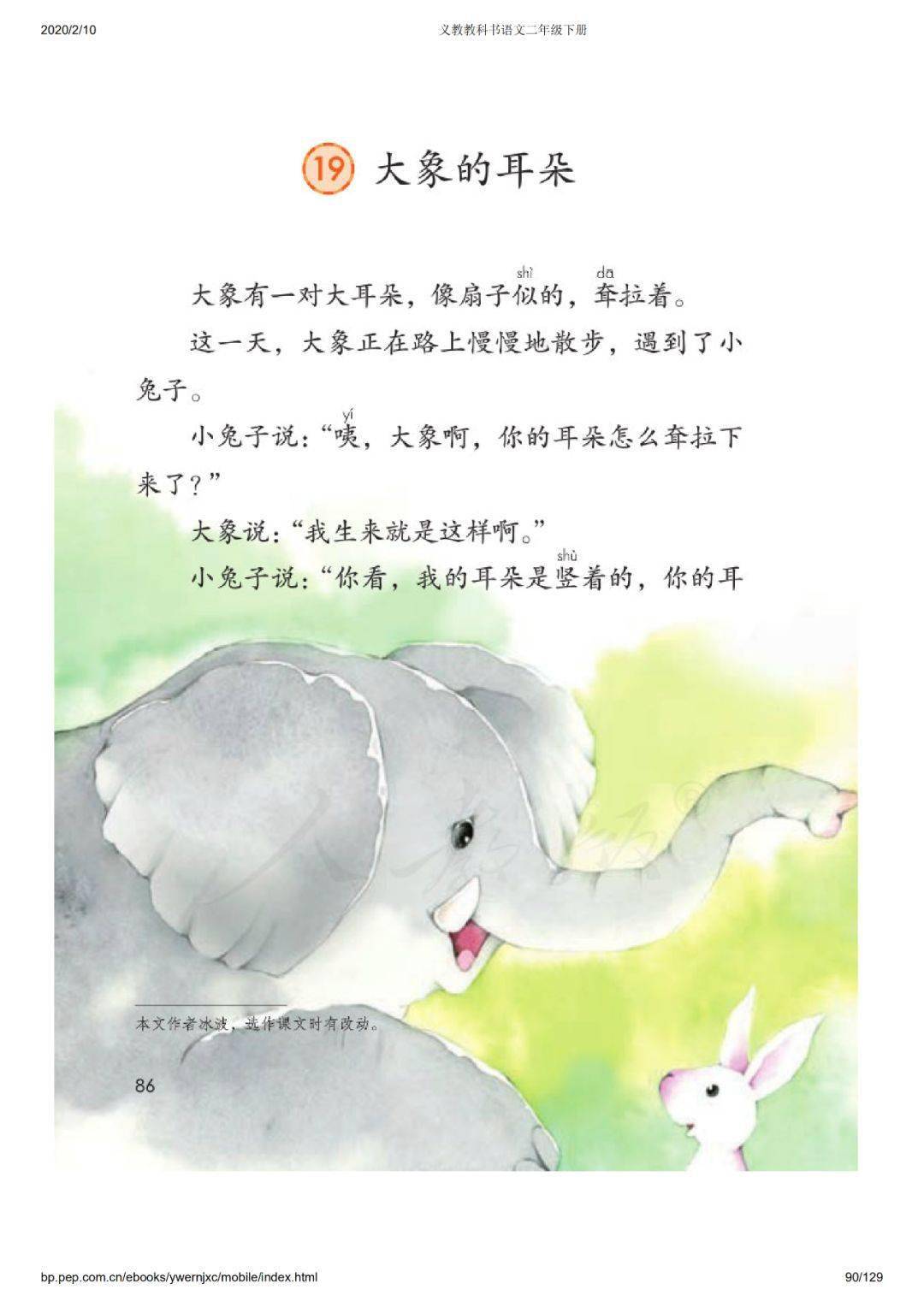 斜阳最新教程,日常趣事与友情的温馨编织