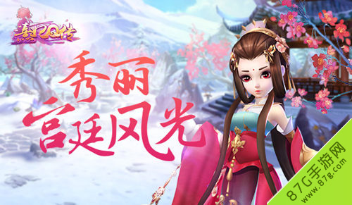 庶女崛起,学习变化中的自信与成就感