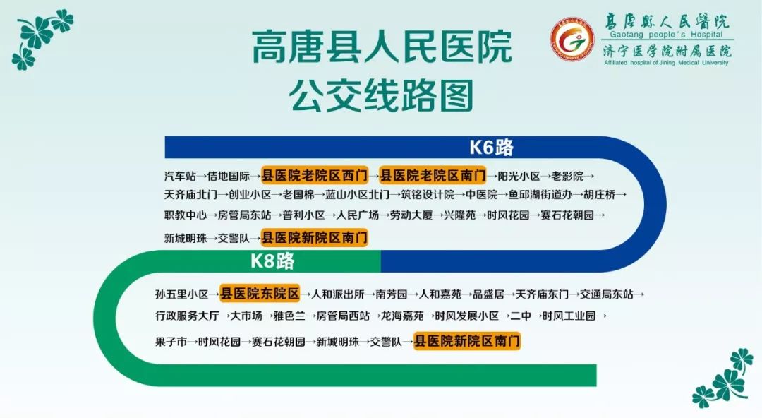 武汉最新一例,全面解读与观点阐述