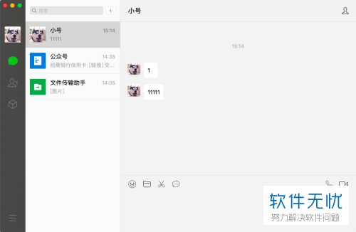 微信备注最新,设置与修改步骤指南