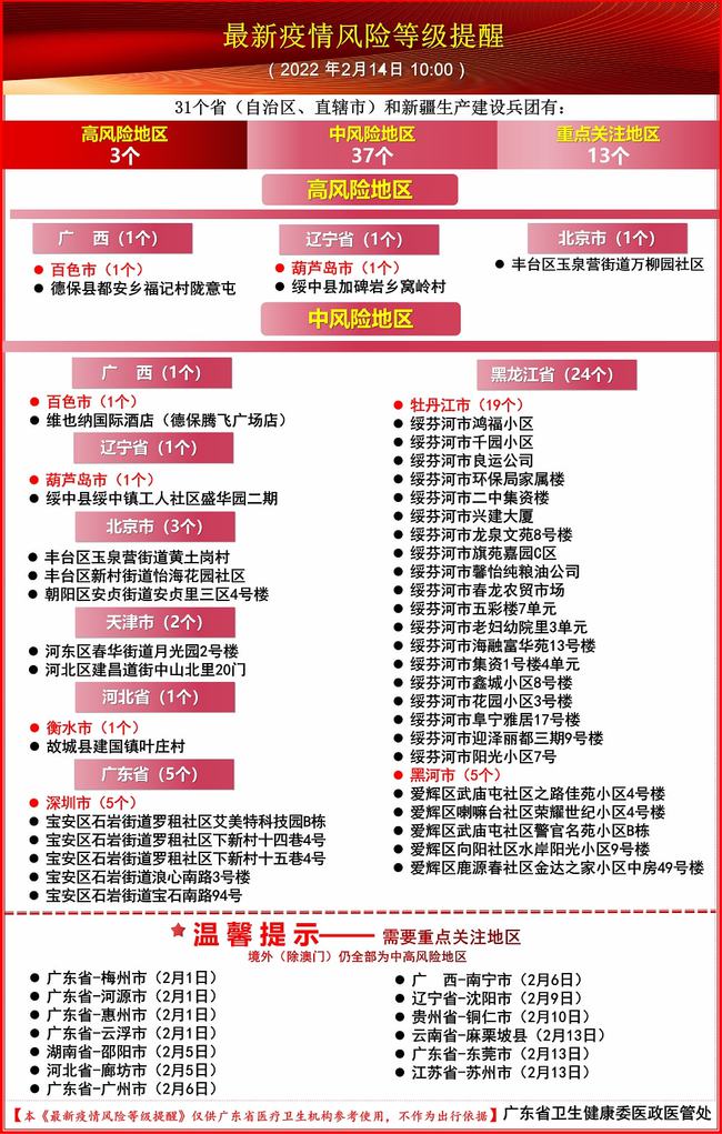 江门最新疫情公报,巷弄深处的独特风味