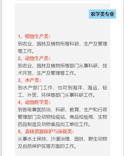 最新工作安排,背景、进展与影响