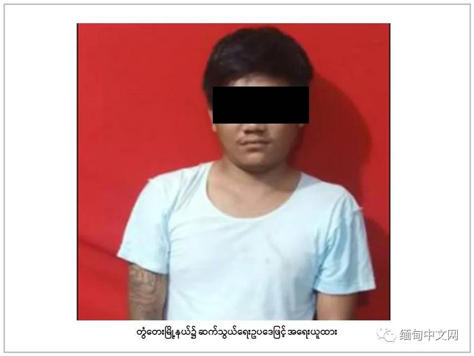 缅甸最新的疫情及其影响,一种观点的分析