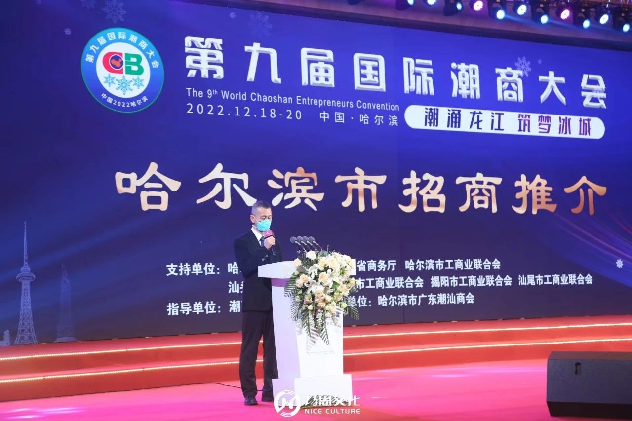 哈商联最新动态,探索前沿商业,引领未来发展