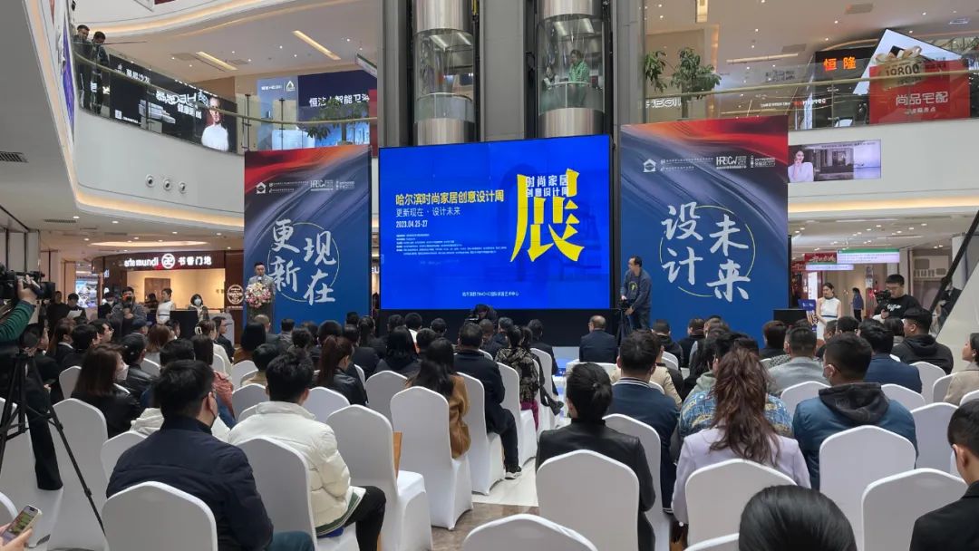 哈商联最新动态,探索前沿商业,引领未来发展