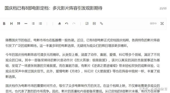 千载难逢 第2页