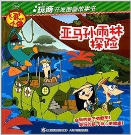 美国选举最新预测,小镇风云与友情纽带的故事
