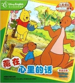 美国选举最新预测,小镇风云与友情纽带的故事