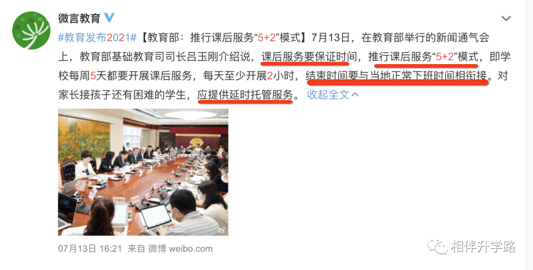 葛佳欣最新,变化中的学习之旅,自信与成就感的奇妙融合