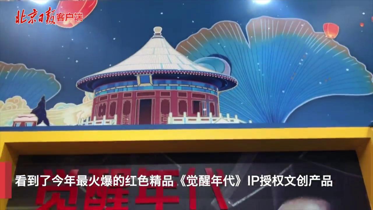 最新文创产品,时代背景下的璀璨明珠