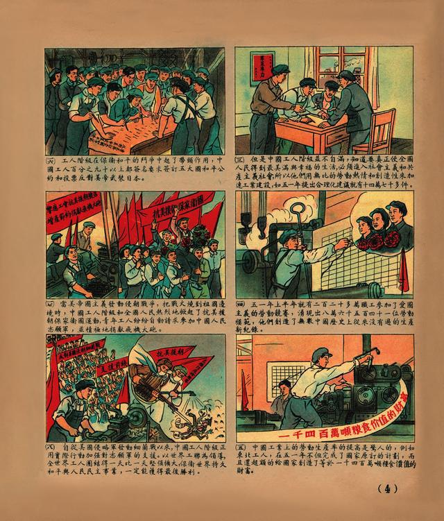 至尊报彩图最新,彩图背后的温情故事