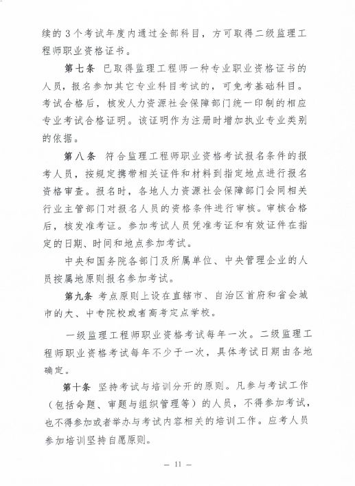 最新发文标准,一份温馨有趣的家庭日常故事