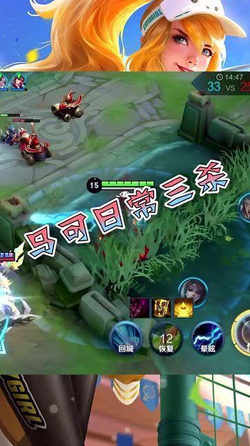 斗将最新服,日常趣事与友情纽带