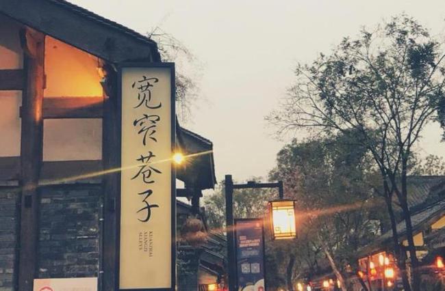 最新全国发展,巷弄深处的独特风味