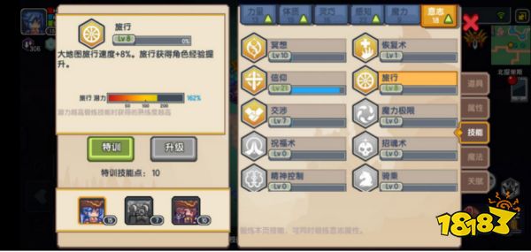 裘花最新电影,观影指南与技能提升步骤