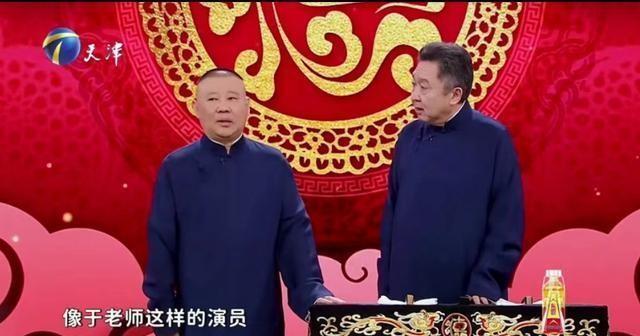 德云社相声最新的,传统与现代交融的艺术魅力