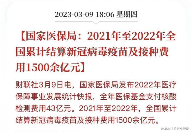最新核酸检测费,深度分析与个人观点