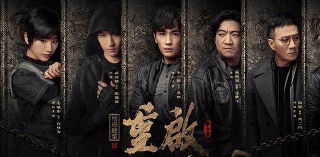 盗墓笔记图片最新