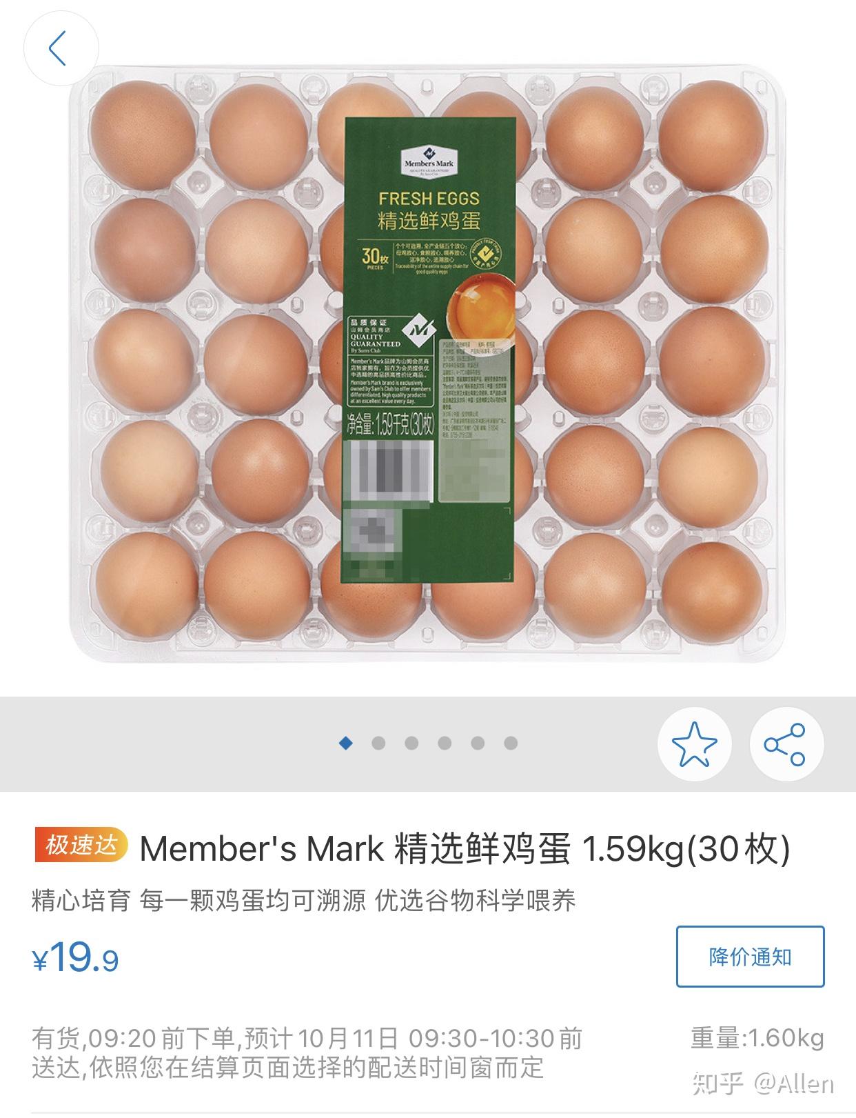 山姆椰子水最新,品质升级与市场热议的焦点