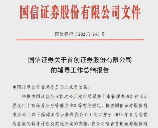 日辰股份最新,如何完成投资任务的步骤指南