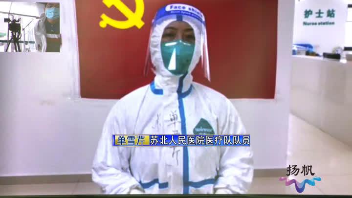 最新的隔离期,一场学习与成长的奇妙旅程