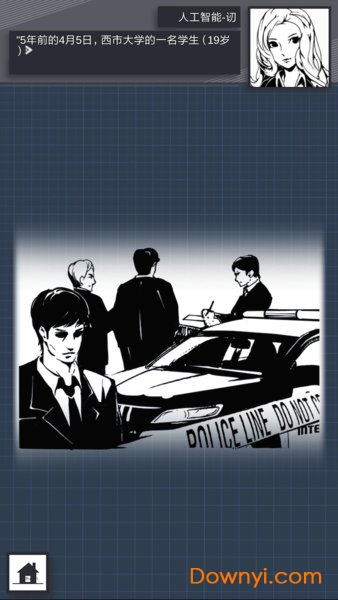 完整版最新之辩