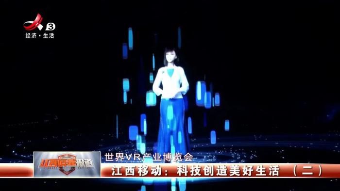 江西最新剧情,科技巅峰之作,引领未来生活新篇章