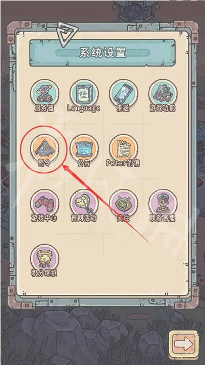 蜗牛最新密令,巷弄深处的独特小店探秘