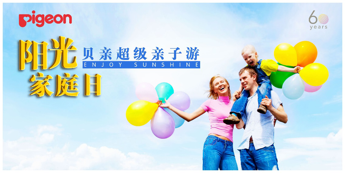 嫉妒最新版,友情之光,爱的力量