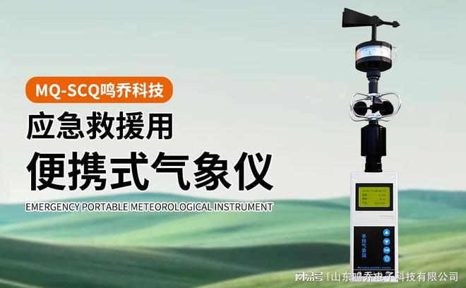 慧耕思最新,引领科技创新与智慧农业发展的先锋力量