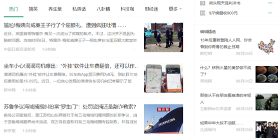 最新互攻事件,深度分析与观点阐述