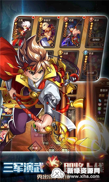 骑砍水浒日常,最新冒险的温馨篇章