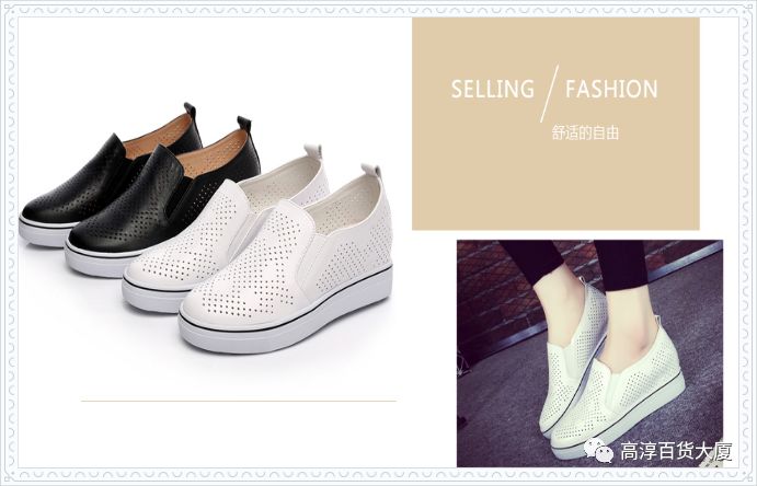 唯她时代女鞋价格图