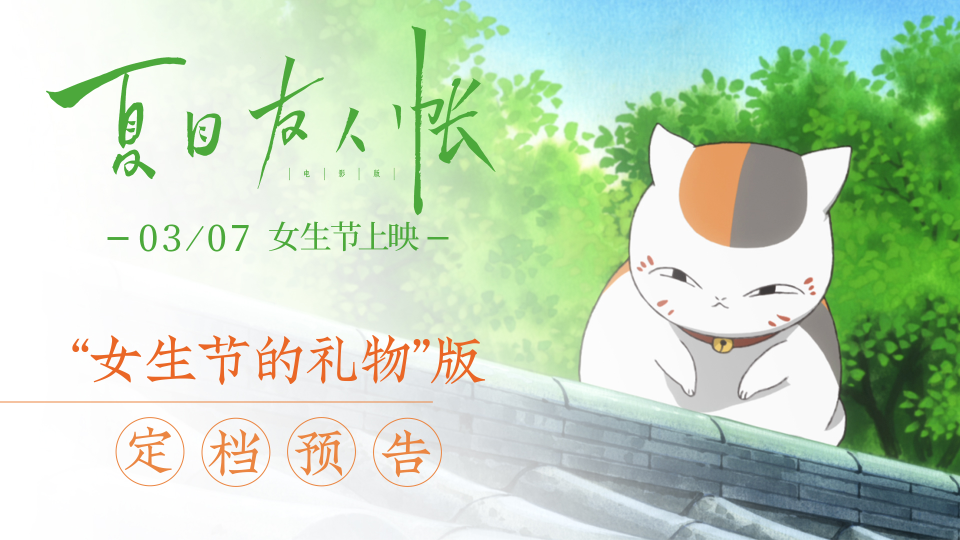 阿瀚的最新日常,友谊的温馨篇章