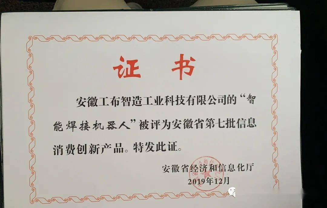 玺恒翔公棚最新通告,启航新征程,自信成就未来