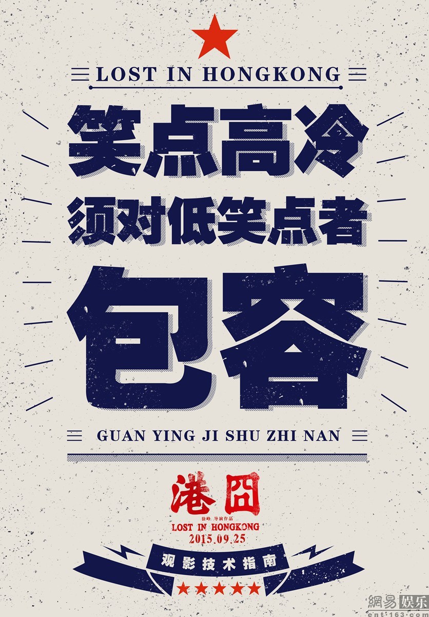 酷吧电影,观影指南与技能进阶