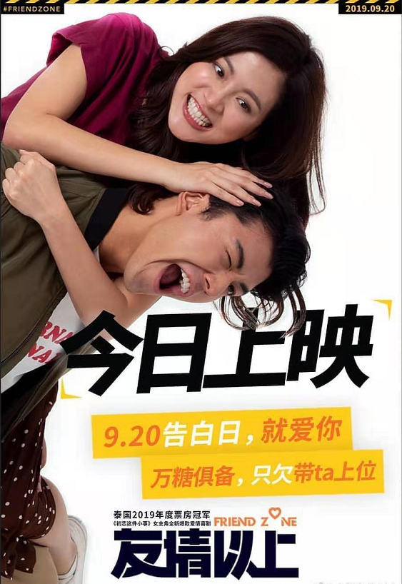 川上优电影,友情的温馨日常