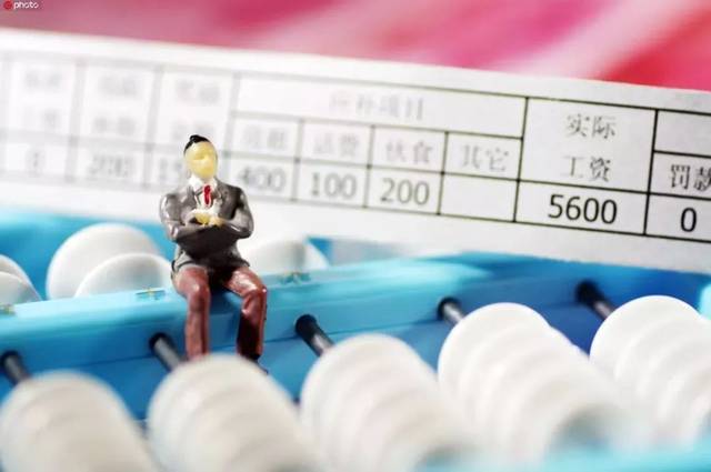 📢企业调薪最新动态🎉你的薪资将发生大变化!