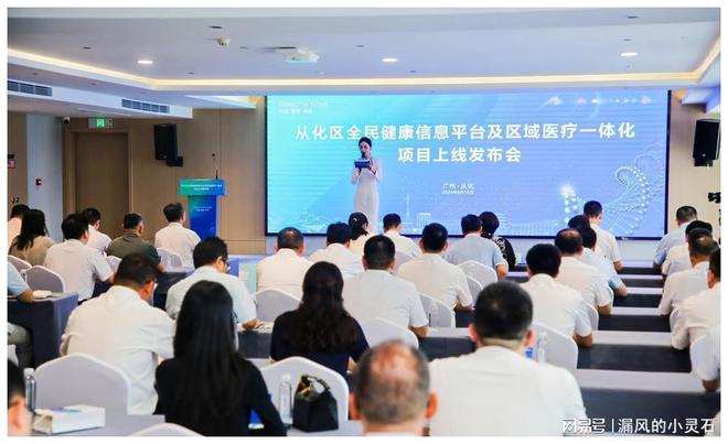 广州公立医院招聘信息——科技引领健康未来