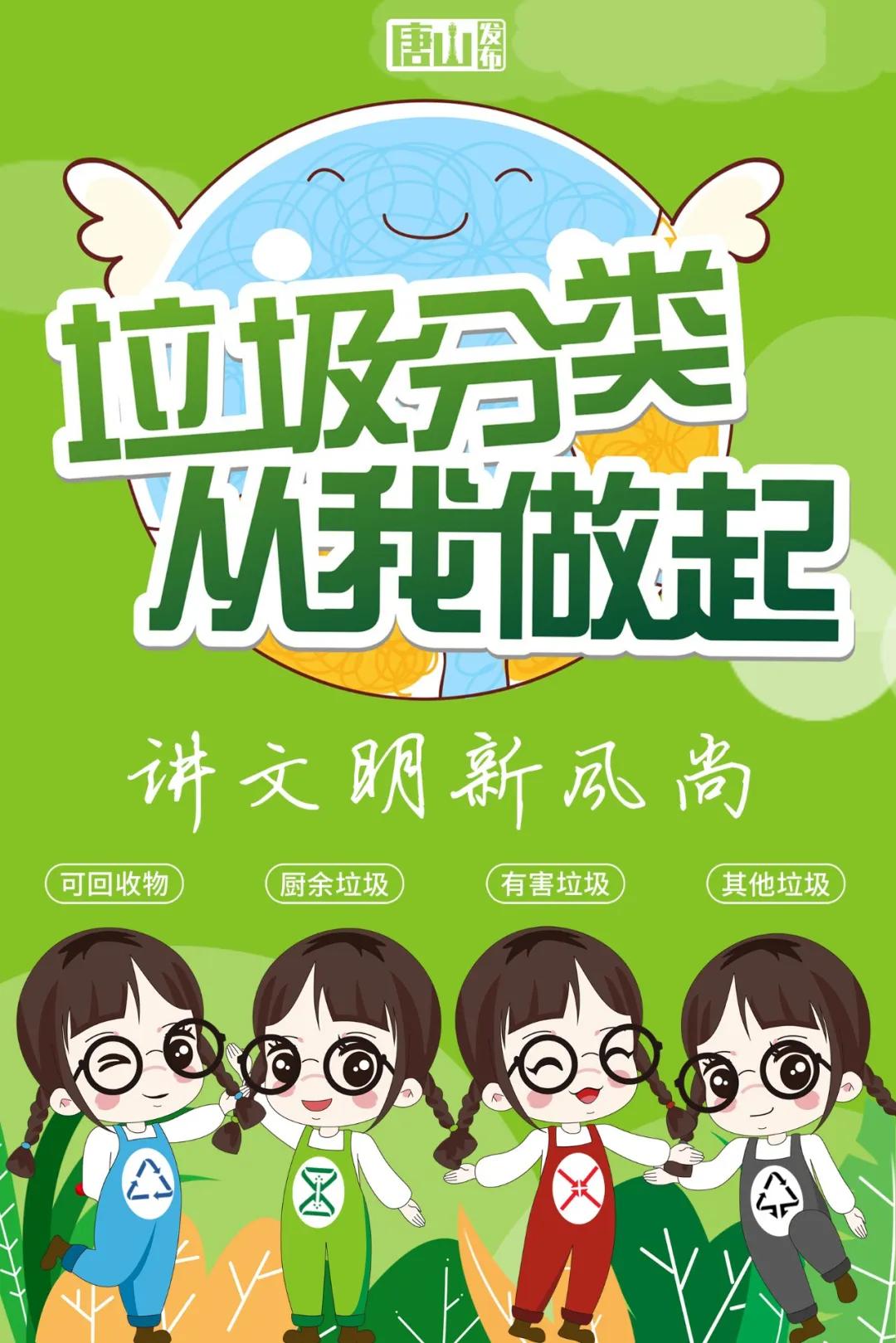 丰润区最新职位招聘大揭秘🏃♀️💼