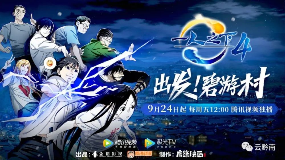 碧波荡漾 第2页