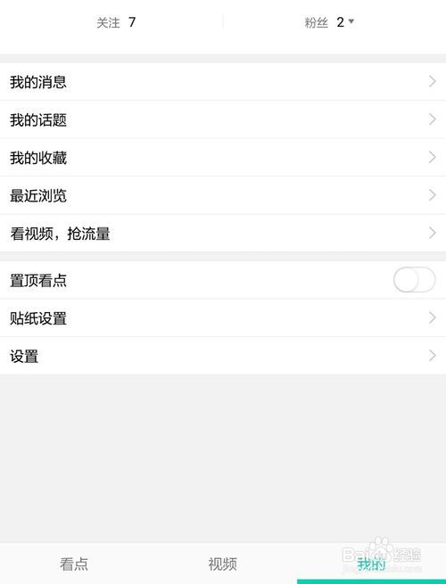 明星QQ号大全,一种公众关注与隐私权的博弈