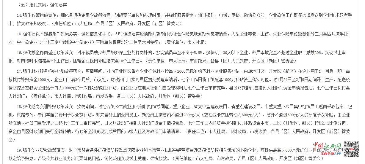 戴南疫情动态,最新进展与应对措施