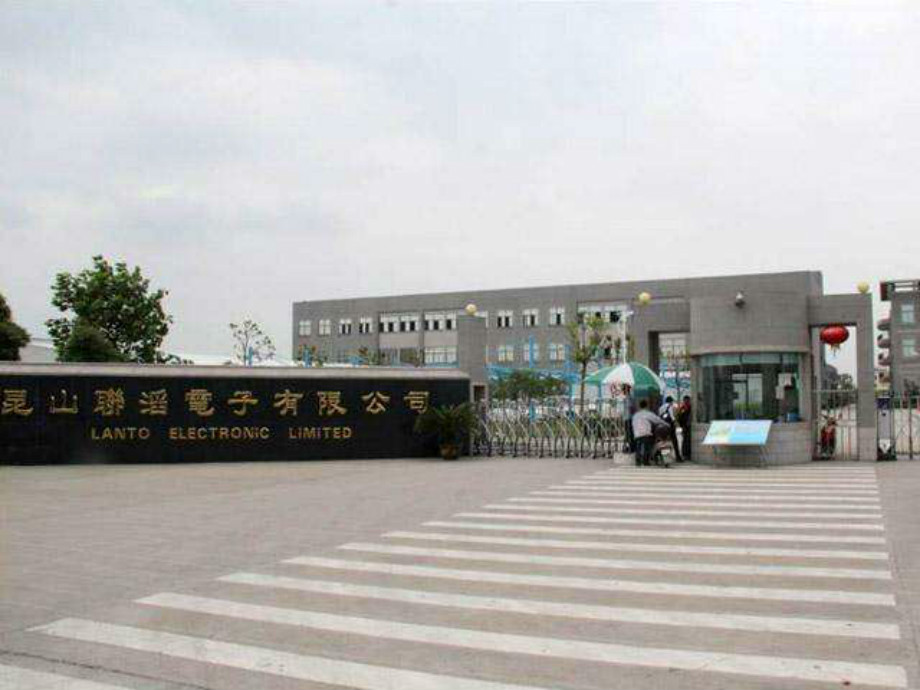 昆山镒胜电子最新职位招聘