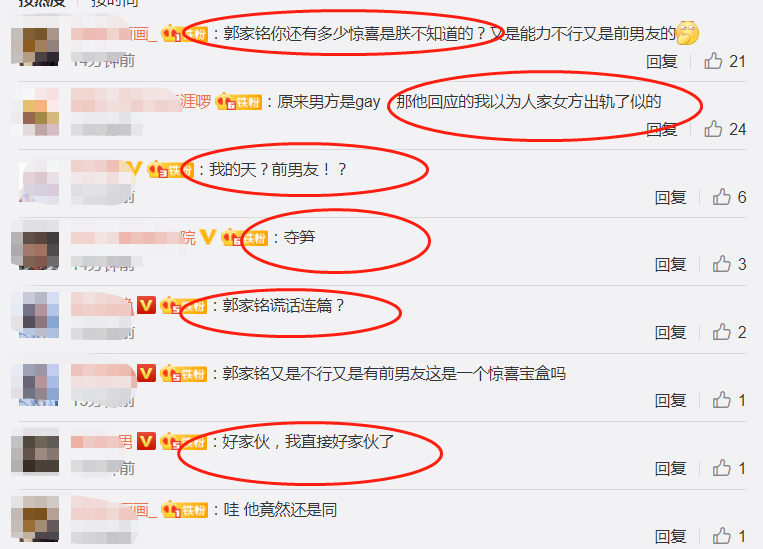 二哥是哪个明星——娱乐圈中的二哥风采揭秘