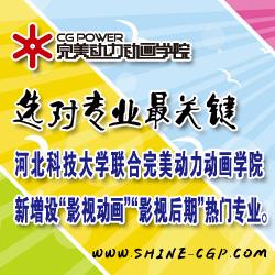 动漫学校招生条件详解,如何顺利报名学习动漫设计技能