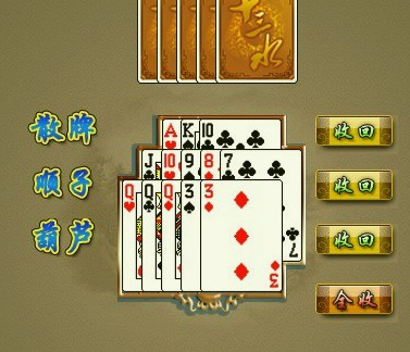 最新十三张扑克牌下载,一场自然美景的旅行探索