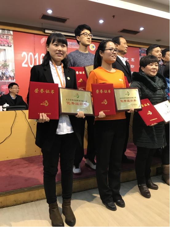 北京最新家政女工招聘📣✨