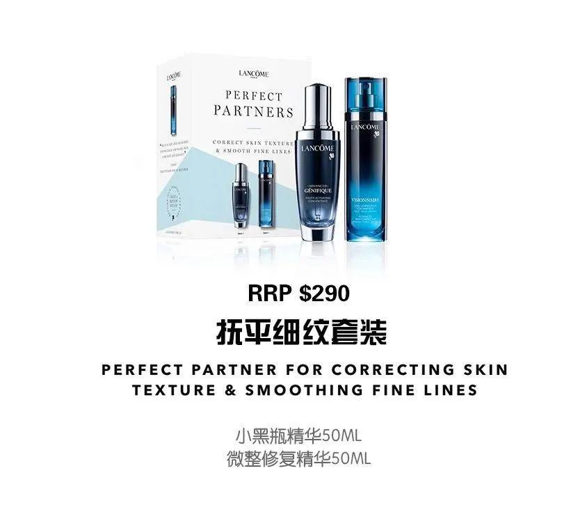 兰蔻明星产品,选购与使用指南