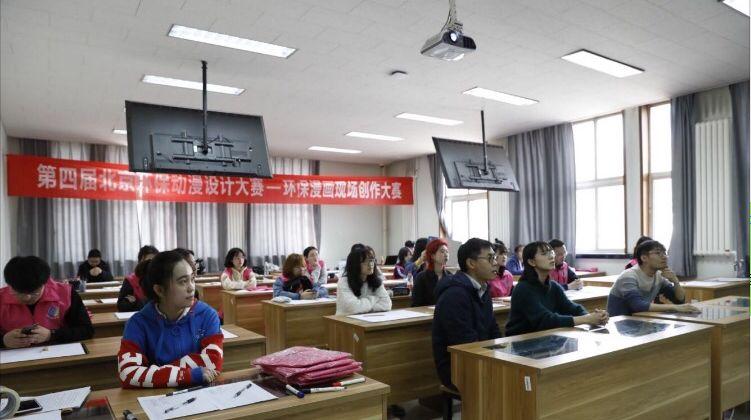 环保动漫图片,艺术化表达环保观点的深度论述